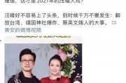 娱乐吃瓜记者,吃瓜记者带你探秘明星幕后故事